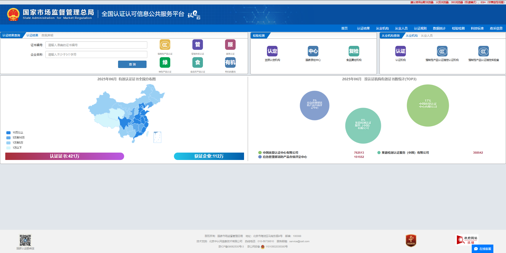 微信图片_20250703174907.png